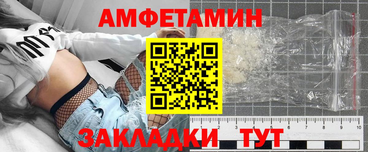 Махачкала  shop какой сайт  Вход с VPN  АМФ 98%  АМФ 