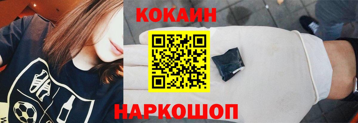 Cocaine Боливия Махачкала
