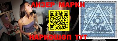 метамфетамин Бугуруслан