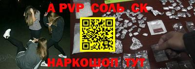 метамфетамин Бугуруслан
