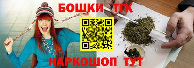 метамфетамин Бугуруслан
