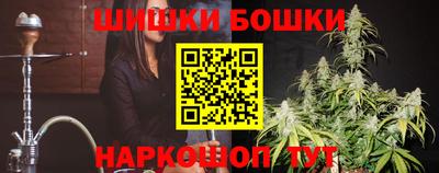 метамфетамин Бугуруслан
