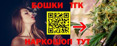 метамфетамин Бугуруслан