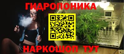 метамфетамин Бугуруслан