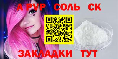 круглые Будённовск