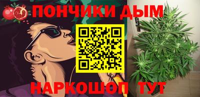 круглые Будённовск