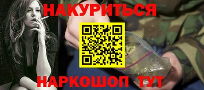 круглые Будённовск