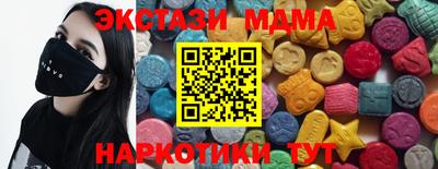 PSILOCYBIN Бузулук