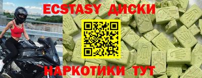 круглые Будённовск