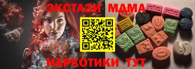 метамфетамин Бугуруслан
