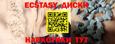 круглые Будённовск