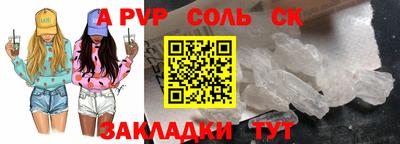 круглые Будённовск