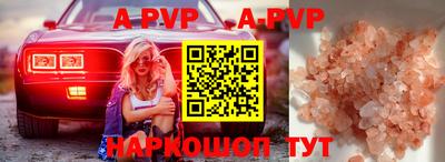 метамфетамин Бугуруслан
