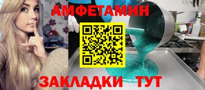 круглые Будённовск