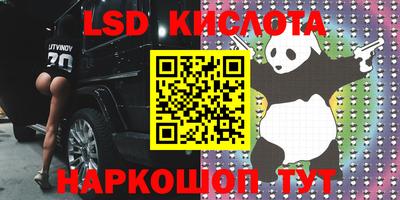 PSILOCYBIN Бузулук