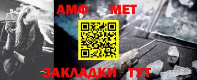 метамфетамин Бугуруслан