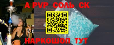 круглые Будённовск