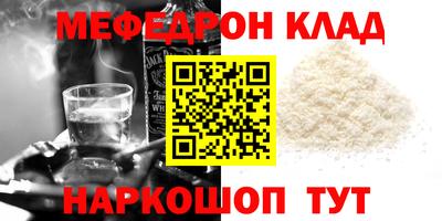 метамфетамин Бугуруслан