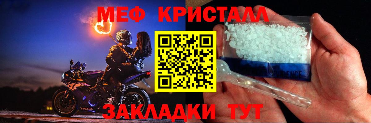 Меф мяу мяу Махачкала