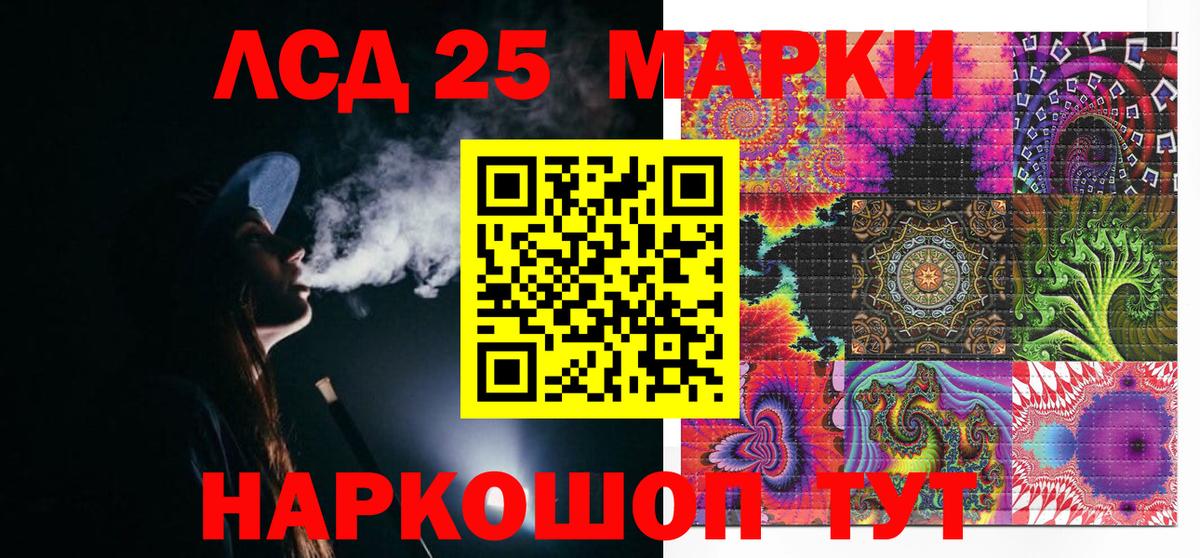 Махачкала  Марки NBOMe 1,8мг  Вход с VPN 