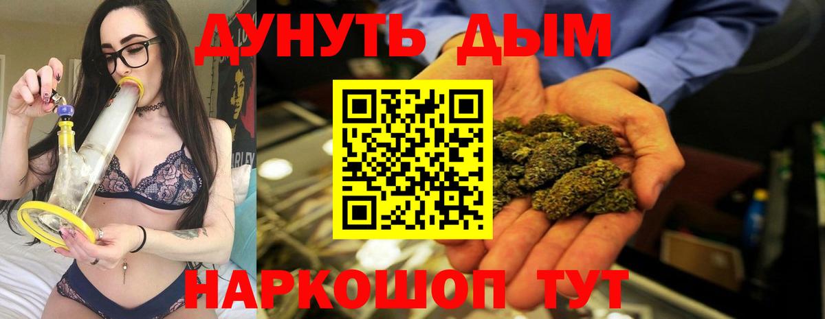 Махачкала  Бошки марихуана сатива  Канабис Amnesia  Бошки Шишки White Widow  Вход с VPN 
